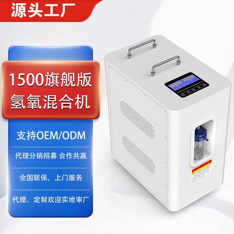 1500ml