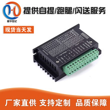 TB6600������ 32���� 42/57/86���M늙C���� 4.0A 42VDC