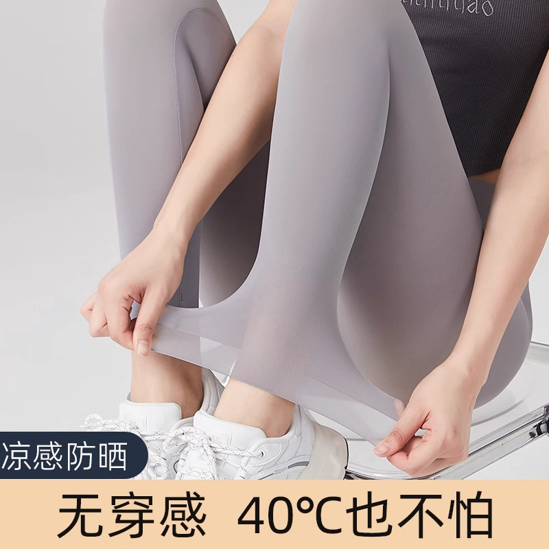 Ultra-Thin Ice Silk Sunscreen Shark Pants 2025 New Women's Outer Wear Large Size High Waist Milk Skin Mask Yoga Leggings Summer
