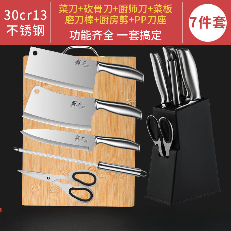 Kit de cuchillos de cocina cuchillo de cocina 2 - en - 1 cuchillo de frutas doméstico moldeo por inyección de acero inoxidable otro no
