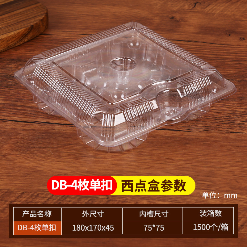 使い捨てエッグタルト包装箱 2/4 個 8 個ケーキルームベーキングポルトガルエッグタルトボックス自動バックルエッグタルト包装箱