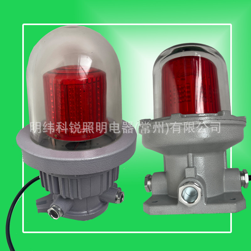 BSZD81���������ϰ���10W20W40W��¥���⺽����и�ǿ��GPS����ͬ