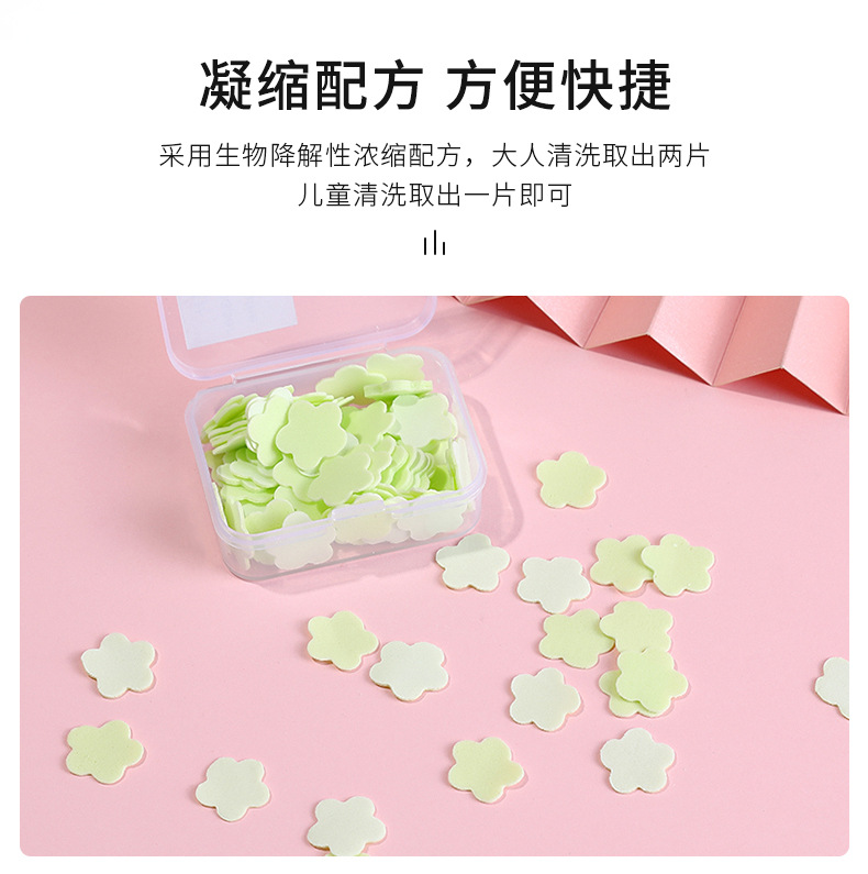 花瓣皂纸片_06.jpg
