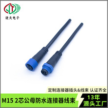 ����M15��ˮ�B����2о·����ĸ���^������^����LED����Դ��ˮ��