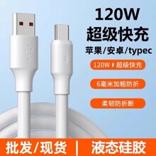 �Ӵ�10A�֙C������֧��Typec�������100W�m���A��sҫov�֙C�W��