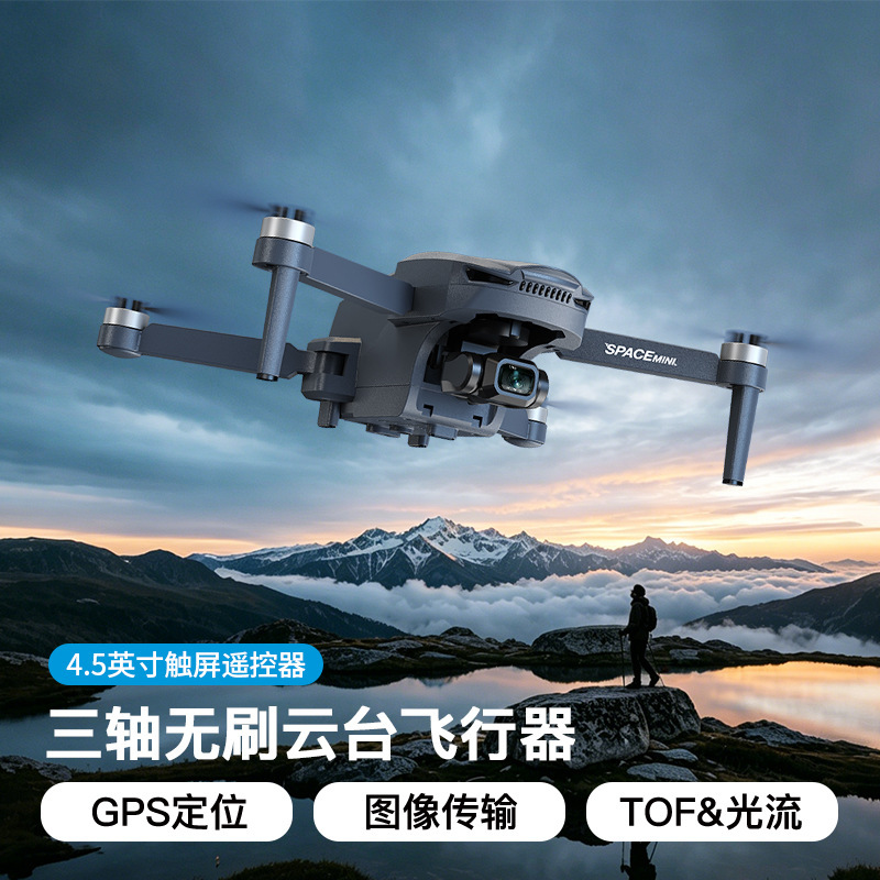 2026 Flagship Model Space Mini Drone 249g Three-Axis Brushless Gimbal 4K 30Fps Frame Rate with Screen
