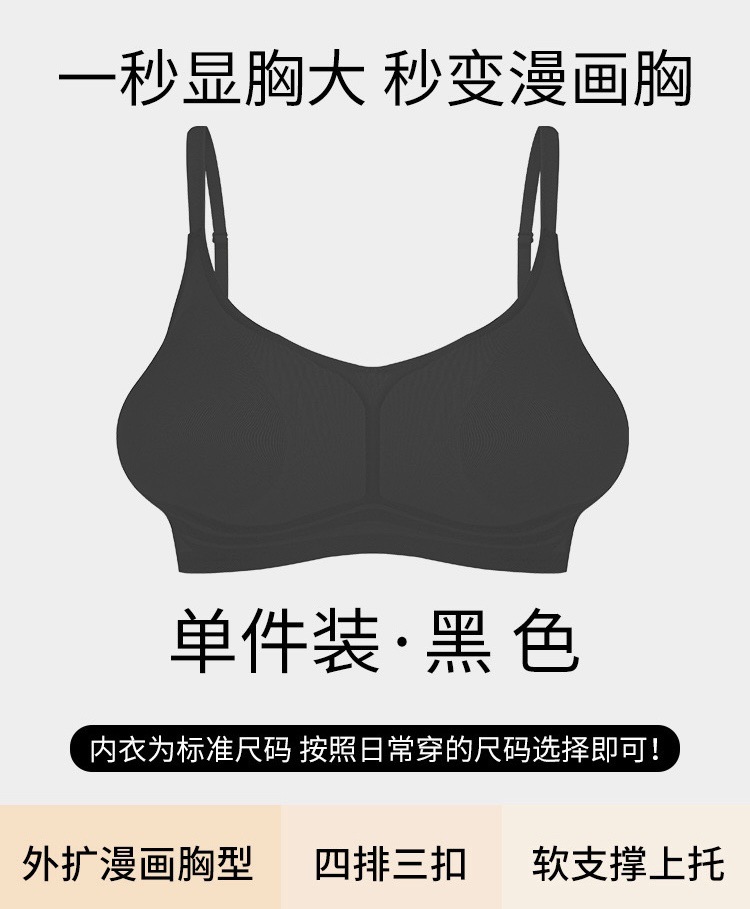 시니어 블랙 [플레어 라운드 가슴 3cm]