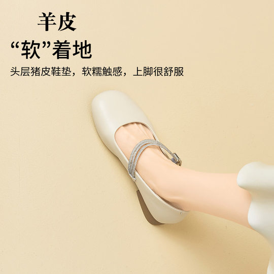 Sheepskin Shallow Mouth Single-layer Shoes Women's 2024 New Summer Fairy Mary Jane Shoes with Rhinestone Soft Sole Genuine Leather Shoes
