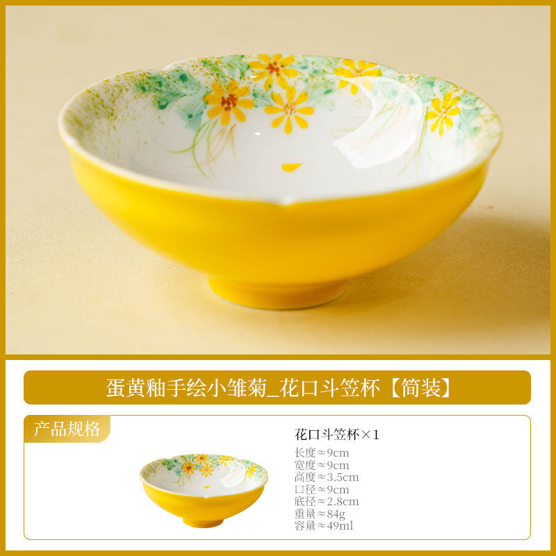 Fábrica de huevo esmalte margarita pequeña taza de té conjunto de taza de cerámica maestro personal especial kung fu taza de té cubierta taza de té