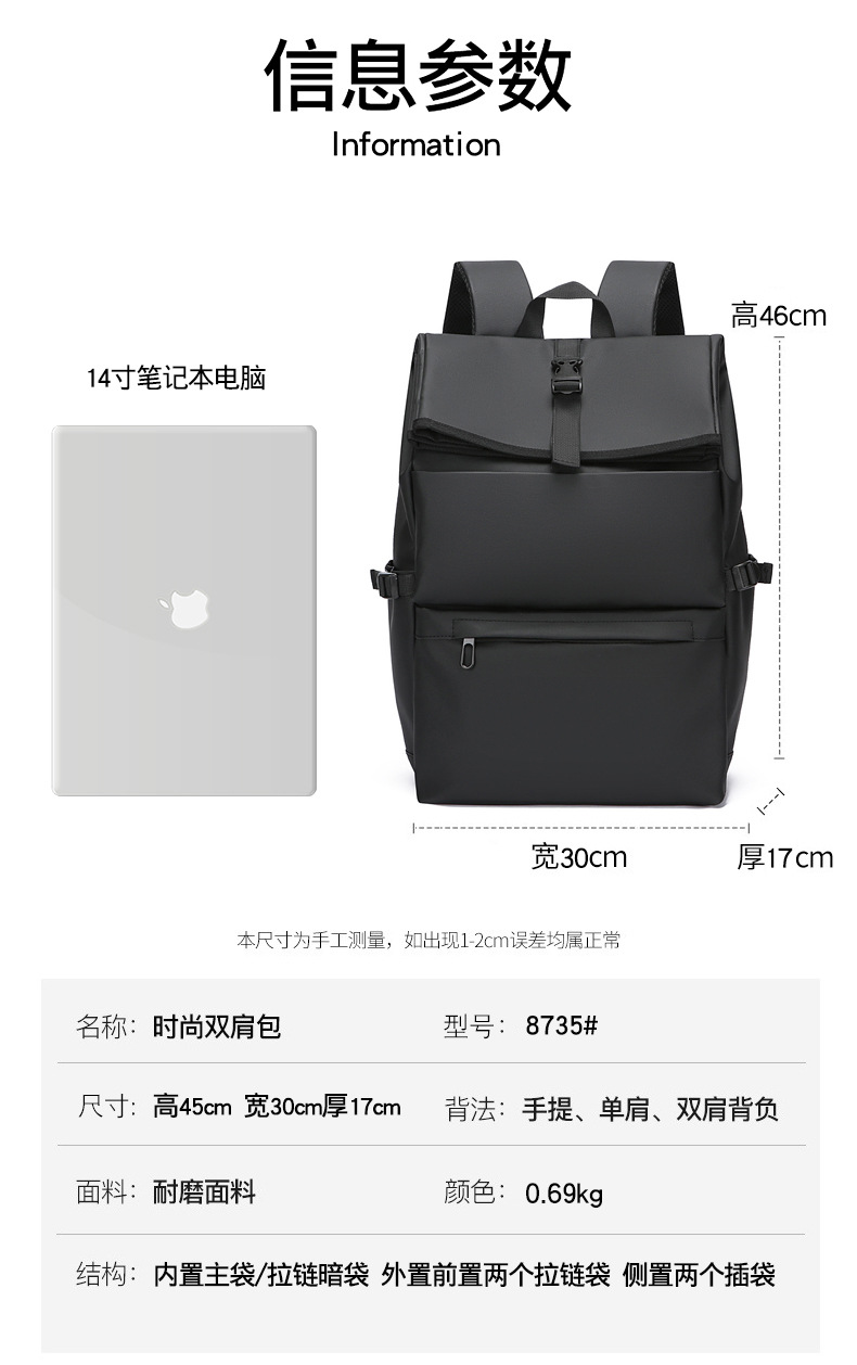 Large-capacity men's high-end backpack, simple and casual student multi-functional schoolbag, business large-capacity computer backpack Application Scenario