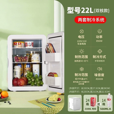 Soyuducular — Amoi Car-Mounted Mini Refrigerator for Car - enhanced-dual-core-model-22l-silver-glass-model-dual-use-for-car-and-home
