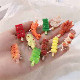 创意搞怪食物烧烤串串发夹趣味少女碎发侧边夹百搭刘海夹发卡头饰