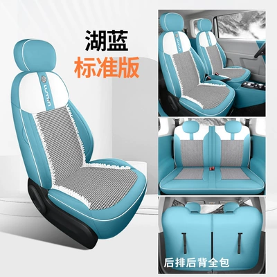 Chang'an glutinous corn seat cover Modelə uyğun (Original) oturacaq örtükləri - standard-edition-lake-blue-special-car