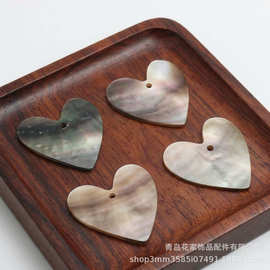 天然黑蝶贝单孔爱心贝片幻彩贝壳吊片DIY耳环项链手工饰品配件