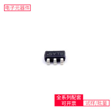 LM2841XBMKX/NOPB SOT-23-6 IPLU300N04S4-R8STM32G031G8U6B340A-