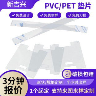 ��ĥ��ȼpet�^���|Ƭ PVC���z͸���R������Ƭ ���𾏛_�����zƬ�S
