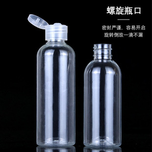 ͸�����w����ƿ50ml80ml100ml��Һ���bƿ���ܺ����w���yƷ��Ʒƿ