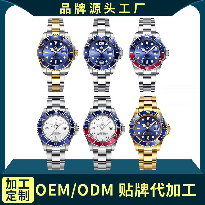 Crown Green Water Ghost Watch Men's Automatic High-end Student Quartz Watch Men's Fashion Sports Waterproof Calendar
