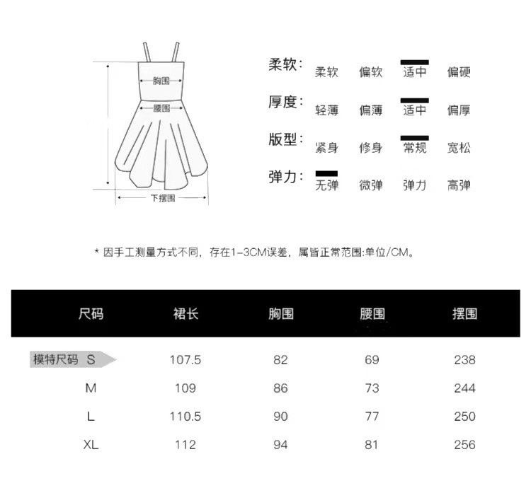 2023年春夏新款纯欲风连衣裙女时尚百搭高腰显瘦芭蕾中长款吊带裙详情2