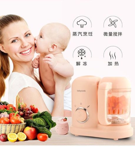 New Baby Food Maker, Multi-functional Steamer, Blender, Small Automatic Processing and Grinding Tool