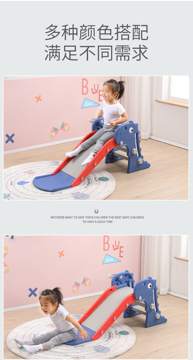 儿童室内滑滑梯秋千组合宝宝游戏家用小型婴幼儿游乐玩具可折叠详情11