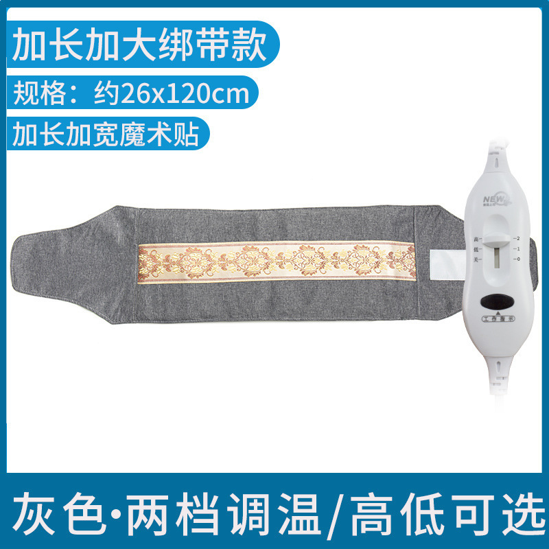 海盐包热敷袋电加热家用全身热敷粗盐理疗袋子护腰艾灸盐包热敷袋|undefined
