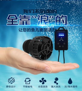 China Branch Second Generation Wave Making Pump ECO/slim6000 Series Variable Frequency Surfer Pump Fresh Water Seawater Sucker Making Pump