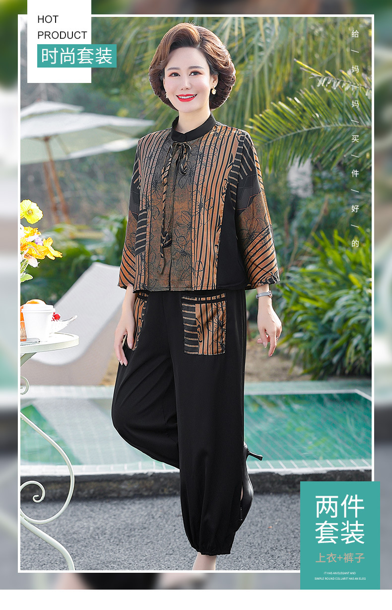 2022妈妈装套装_01.jpg