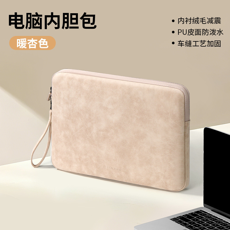 笔记本内胆包14英寸适用华为苹果macbook联想16女平板电脑保护套|undefined