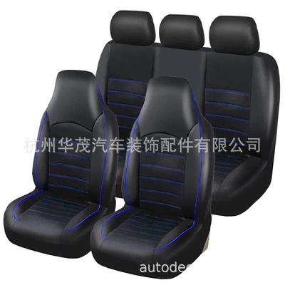 Universal seat cover – explosions AliExpress Amazon - blue-5-seater-new-huamao-size