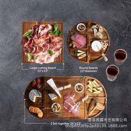实木托盘木奶酪砧板拼接水果托盘套装木质砧板餐具套装拼盘带磁力