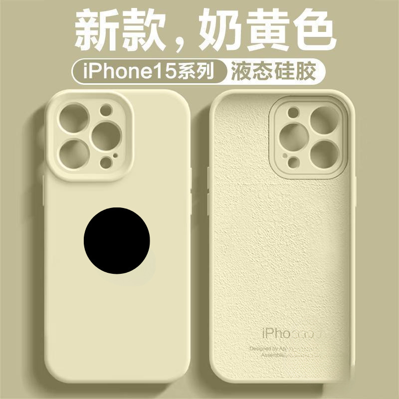 适用苹果16手机壳液态硅胶iPhone14promax新款防摔13男女12网红15|undefined