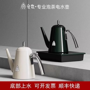 Canye kettle automatic bottom water and electricity kettle intelligent constant temperature insulation Integrated Household electric kettle