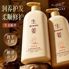 EMWM����ֲ�͝��B�o�l��850ml