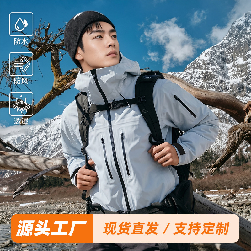 New Mountain-Style Outdoor Waterproof and Windproof Mountaineering Clothing, Camping and Hiking Wholesale Jackets, Hard-Shell Jackets for Men and Women