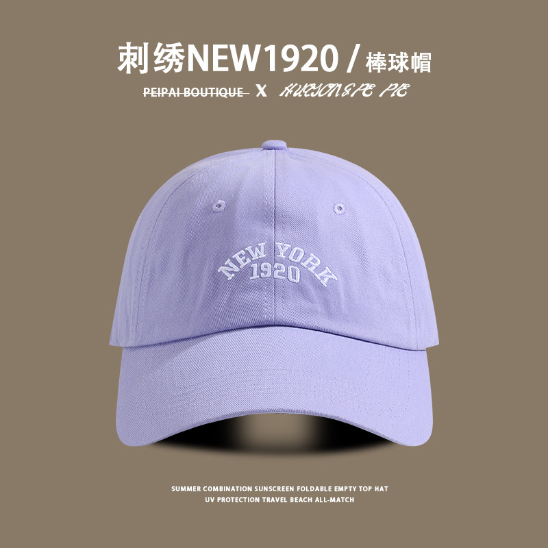 Sombrero femenino gorra de béisbol protección UV sombrero para el sol verano niñas moda al aire libre simple hombres sombrero de protección solar tendencia