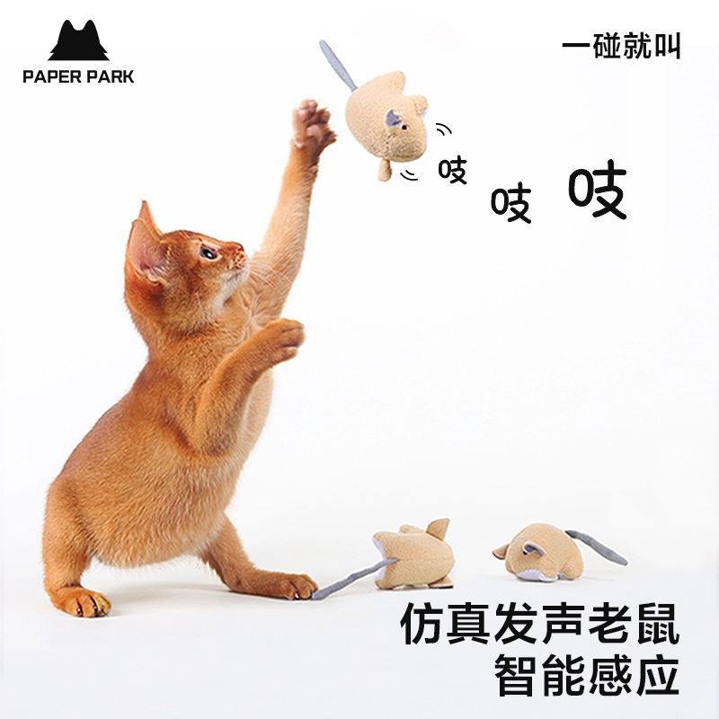 Электрическая игрушка для кошек «Писклявая маленькая мышка», имитация мяты, принадлежности для домашних животных, котят, палочка-дразнилка для прорезывания зубов для самостоятельного развлечения и облегчения скуки.