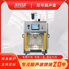 塑焊机;点焊机;熔接机