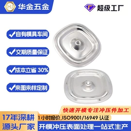 压铸;铸造;冲压加工