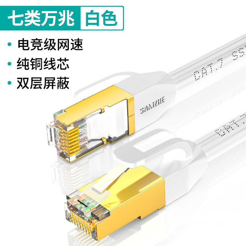 Yamazawa Class 7 Network Cable CAT7 Pure Copper Double Shielded 8-Core Twisted Pair Engineering Network Cable 10 Gigabit Computer Broadband Yamazawa Class 7 Network Cable CAT7 Pure Copper Double Shielded 8-Core Twisted Pair Engineering Network Cable 10 Gigabit Computer Broadband