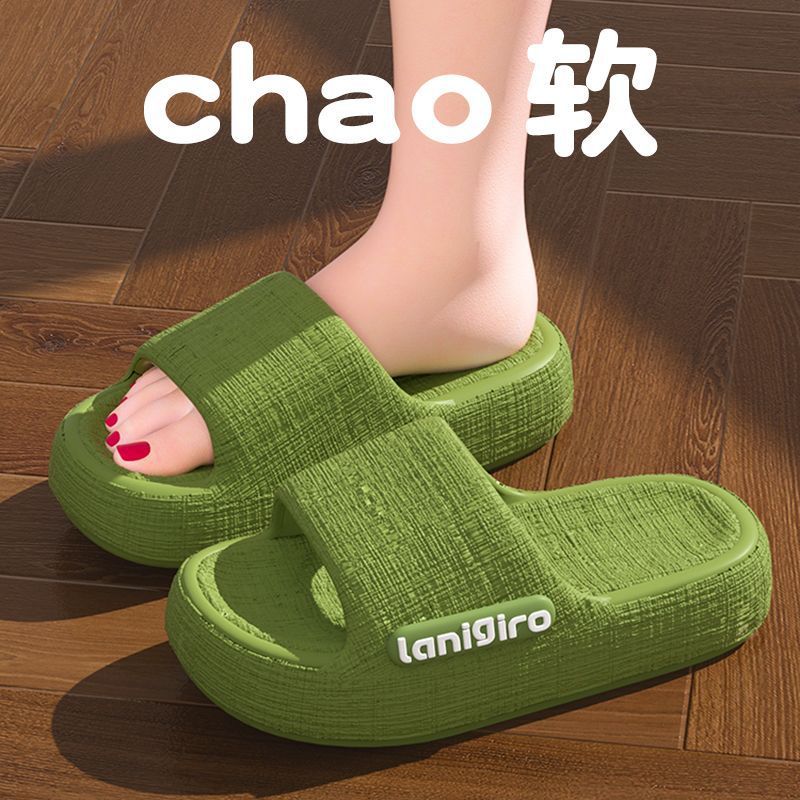 녹색
