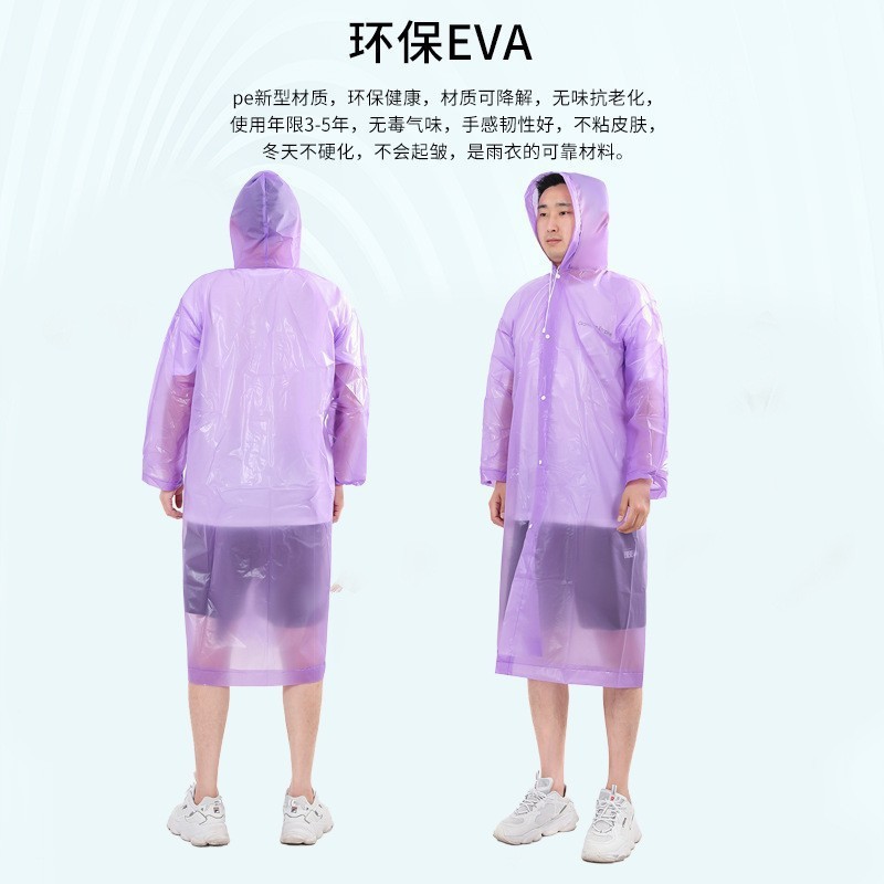 レインコート ロング全身 EVA 防雨厚みのある子供、大人、男性、女性用、一人用ポータブル非使い捨てレインポンチョ|undefined