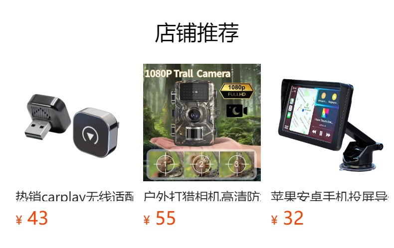Hot-Selling Carplay Wireless Adapter for Smart Car Connectivity, Domestic Android Hicar and Apple Ios Box