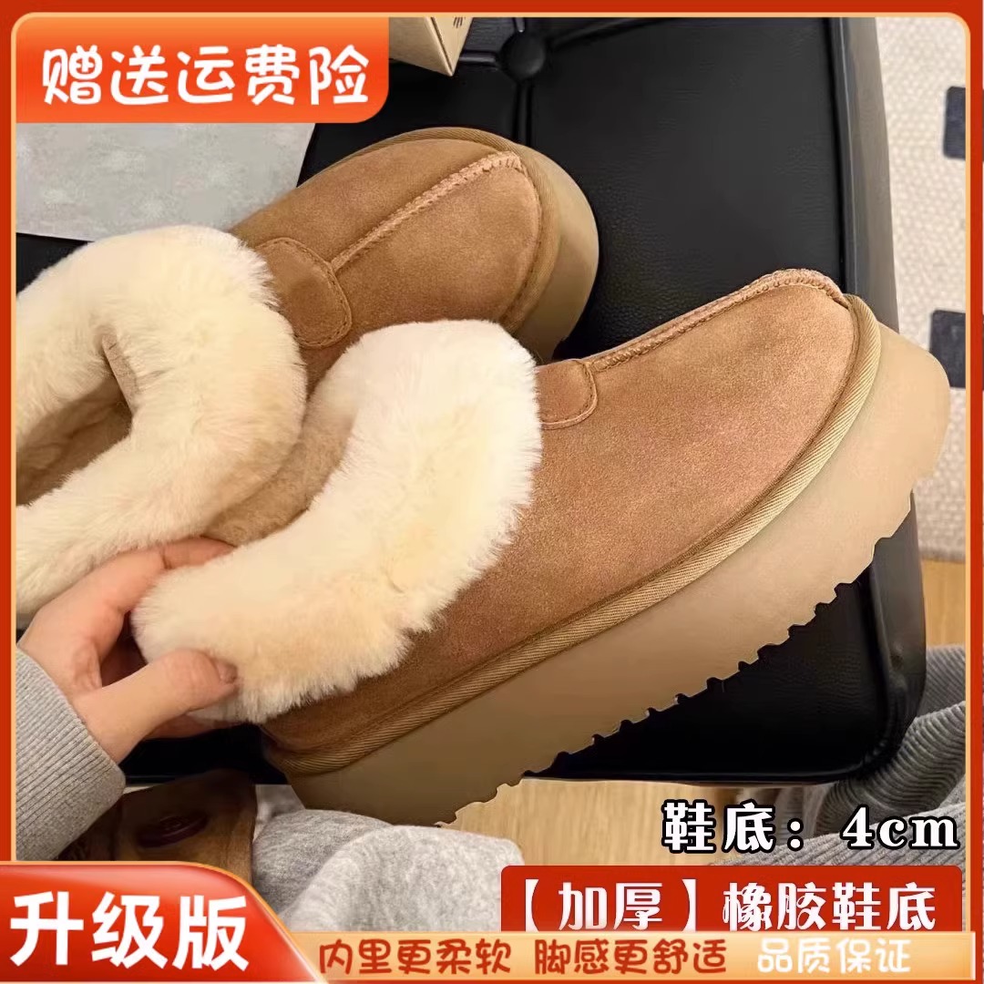 마룬 두꺼운 바닥 업그레이드 버전 7718