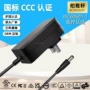 12v3a3c喂食器宠物适配器