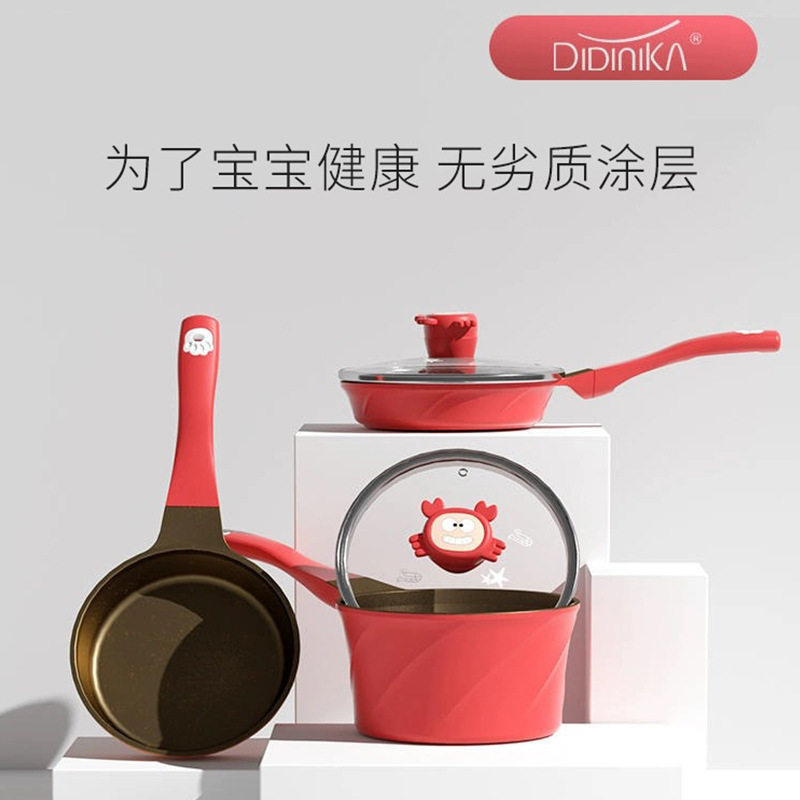 Didinika Baby Milk Pot Rice Wheat Stone Non-Stick Pot New Animal World Baby Electric Stew Pot Multi-Function