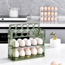 包邮冰箱收纳盒可翻转三层30个鸡蛋盒家用厨房鸡蛋托多层鸡蛋架