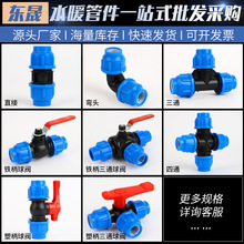 pe�ܽ��^���4��6��25���ٽ��^��ͨ�y�T����۹ܼ��oˮ�ܻ���^