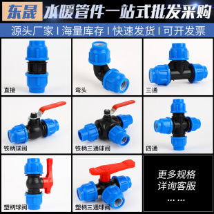 pe�ܽ��^���4��6��25���ٽ��^��ͨ�y�T����۹ܼ��oˮ�ܻ���^