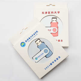 旋转u盘印logo64gusb32g毕业礼品企业刻字手机优盘大容量批发